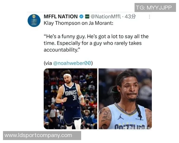 克莱直言莫兰特言辞犀利却缺乏责任感引发热议