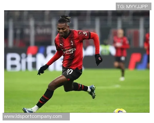 莱奥坚定表态AC米兰永不放弃愿听从教练安排全力以赴