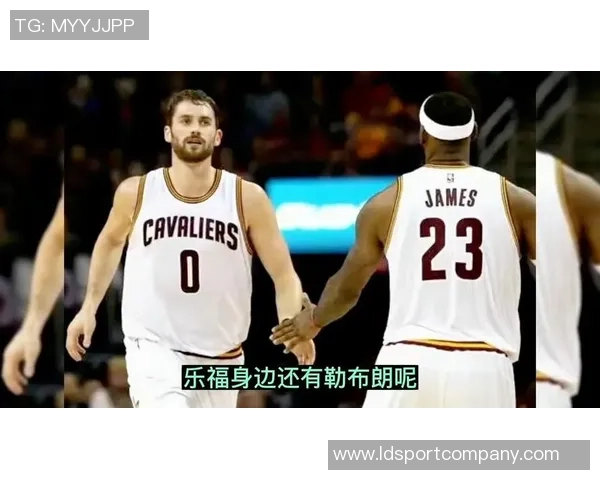 乐福幽默回应被勒布朗训斥的感受称至今仍会被他吼